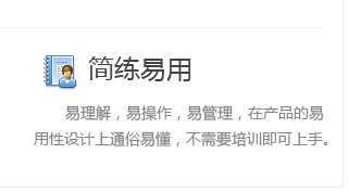合同管理軟件